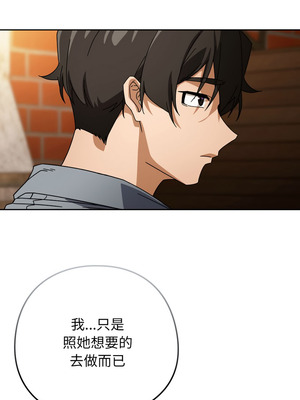 調教開關：第二季 22-23話_22_07_nuau