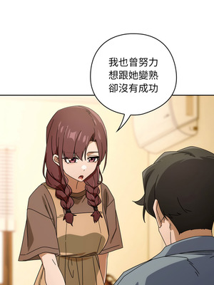 調教開關：第二季 22-23話_22_12_hena