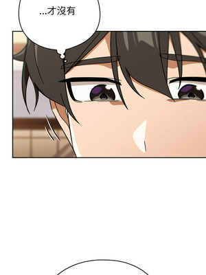 調教開關：第二季 22-23話_23_02_pxgp