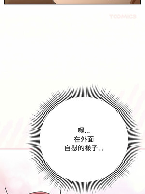 調教開關：第二季 22-23話_23_03_xelo