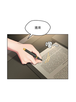 每日攻略計畫 18-19話_18_02_hhec