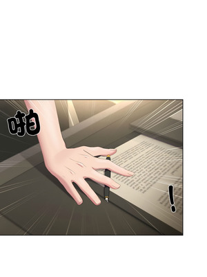 每日攻略計畫 18-19話_18_03_umiw