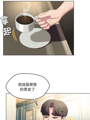 每日攻略計畫 18-19話_18_05_xlke