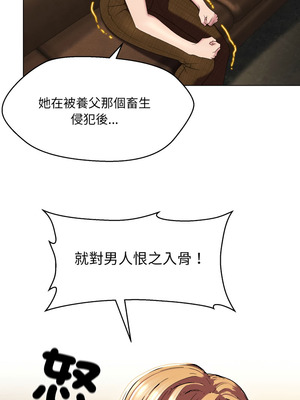 每日攻略計畫 18-19話_18_06_fssc