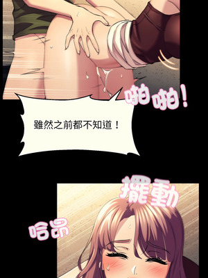 每日攻略計畫 18-19話_18_08_ogqf