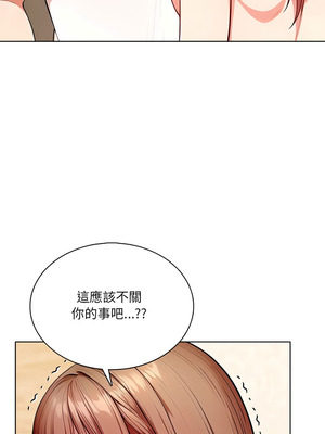 離婚後的成癮諮商 12-13話_12_02_nixh