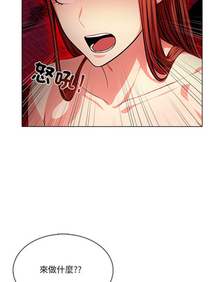 離婚後的成癮諮商 12-13話_12_03_fcuv