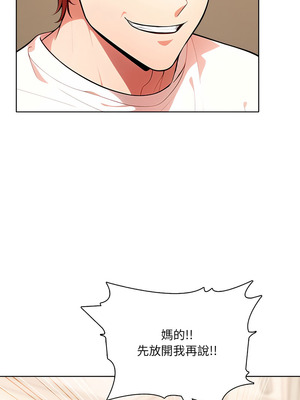 離婚後的成癮諮商 12-13話_12_04_nkcc