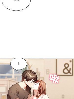 離婚後的成癮諮商 12-13話_12_12_xksy