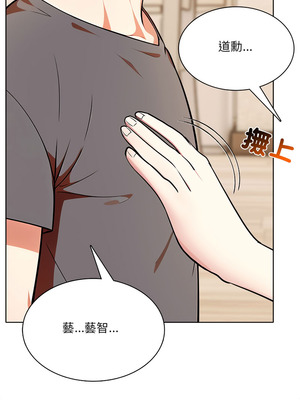 離婚後的成癮諮商 12-13話_13_03_dvii