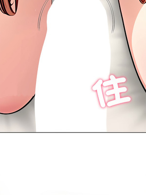 離婚後的成癮諮商 12-13話_13_05_kupa