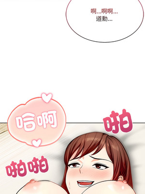 離婚後的成癮諮商 12-13話_13_07_xwxw