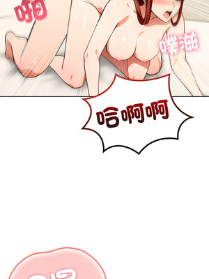 離婚後的成癮諮商 12-13話_13_12_ruga