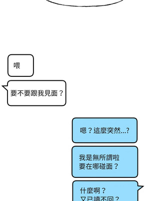 匿名圈套 10話[完結]_10_02_tenm