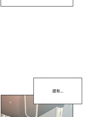 匿名圈套 10話[完結]_10_04_mrlo