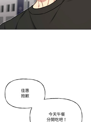 匿名圈套 10話[完結]_10_07_bbue