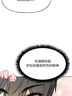 匿名圈套 10話[完結]_10_08_lrpq