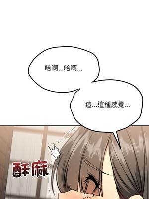 匿名圈套 10話[完結]_10_12_bntq
