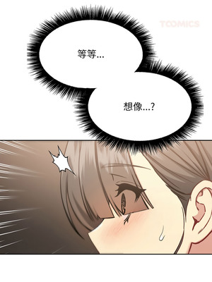 匿名圈套 10話[完結]_10_14_rbvv