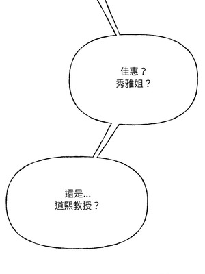 匿名圈套 10話[完結]_10_15_gmrc