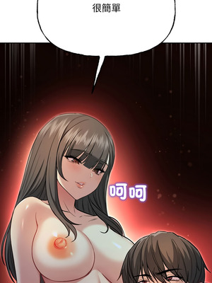 匿名圈套 10話[完結]_10_17_tjsx