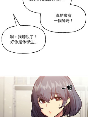 匿名圈套 10話[完結]_10_18_vsld