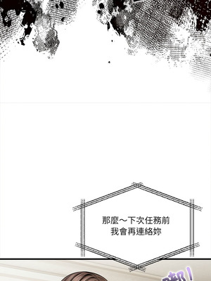 任務 9-10話_10_01_vpdk