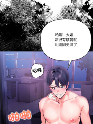 任務 9-10話_10_03_jlwd