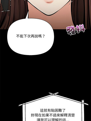 任務 9-10話_10_04_ixop