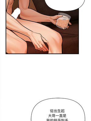 任務 9-10話_10_06_xiwx