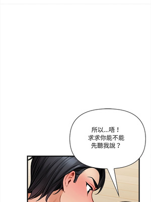 任務 9-10話_10_10_ddss