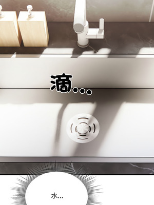 社區人妻的陷阱 8-9話_08_04_cpns