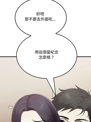 社區人妻的陷阱 8-9話_08_06_xqys