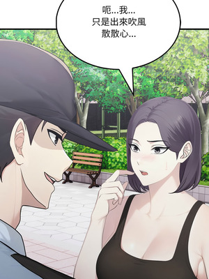 社區人妻的陷阱 8-9話_08_11_psdl