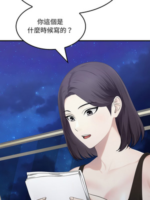 社區人妻的陷阱 8-9話_08_13_utxi