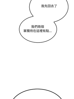 社區人妻的陷阱 8-9話_08_19_bfhs