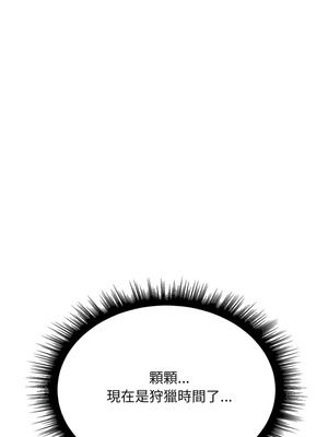 社區人妻的陷阱 8-9話_09_02_idiw