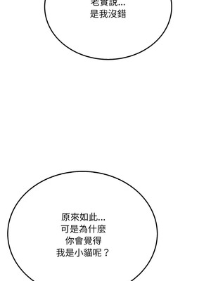 社區人妻的陷阱 8-9話_09_03_axff