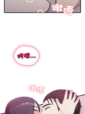 社區人妻的陷阱 8-9話_09_05_ycmk