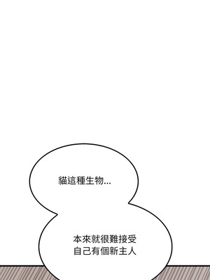 社區人妻的陷阱 8-9話_09_11_mare