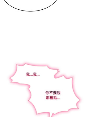 社區人妻的陷阱 8-9話_09_13_cjsk