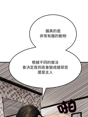 社區人妻的陷阱 8-9話_09_14_elmn