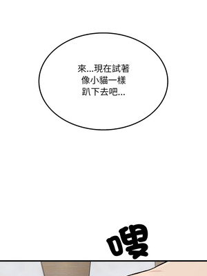 社區人妻的陷阱 8-9話_09_15_frwt