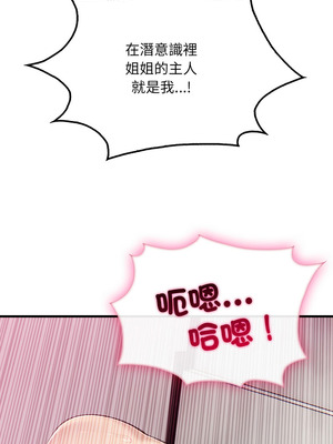 社區人妻的陷阱 8-9話_09_17_bnvx