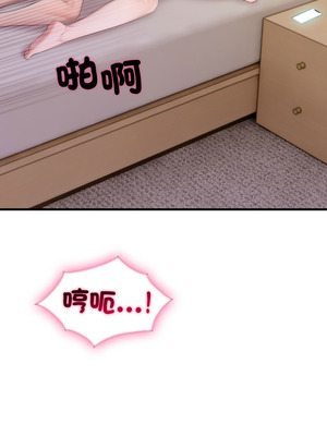 社區人妻的陷阱 8-9話_09_18_tftj