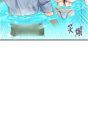 玩轉學姊 95話_95_01_jqaw