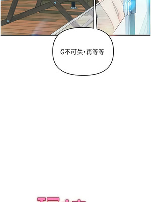 玩轉學姊 95話_95_02_ldpr