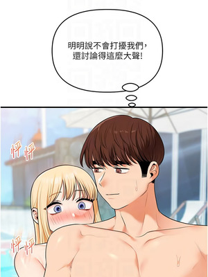 玩轉學姊 95話_95_09_ragf
