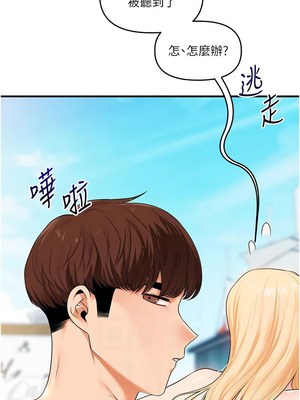 玩轉學姊 95話_95_10_ttko