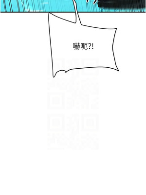 玩轉學姊 95話_95_11_syxb